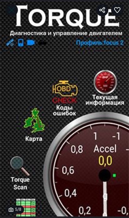 Доводчик стёкол и сканер