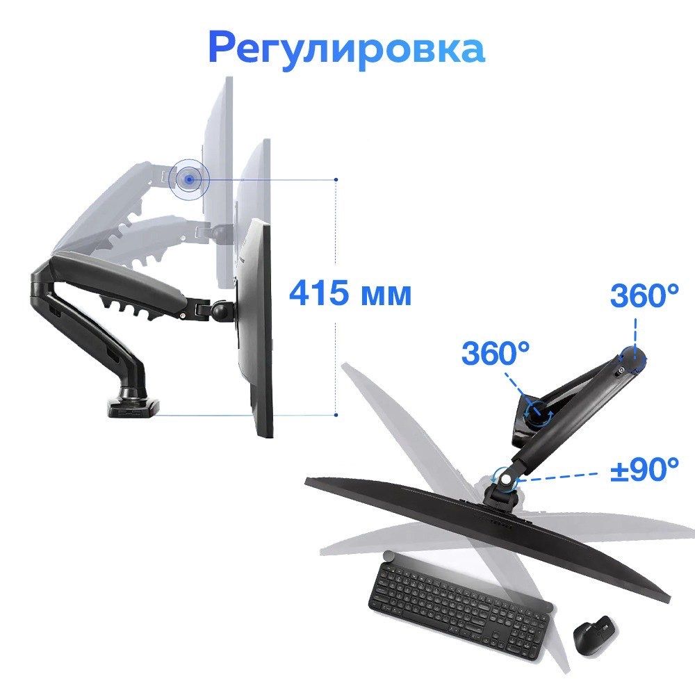 ОПТОМ Кронштейн для монитора NB F80