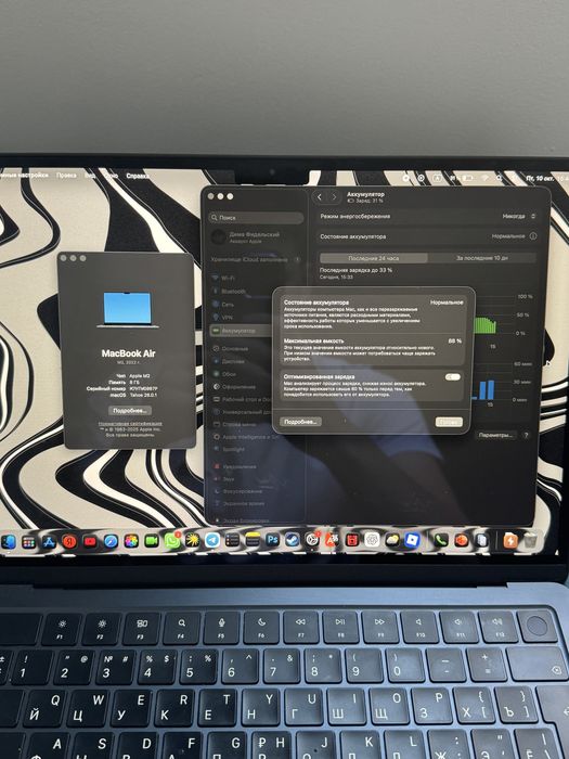 Macbook M2 8/256 88 акб 13,6 дюймов