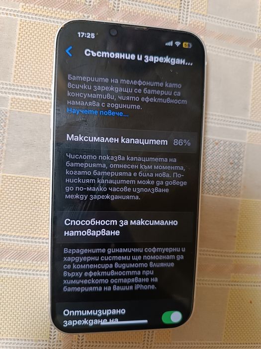 iPhone 14 + 10 калъфа