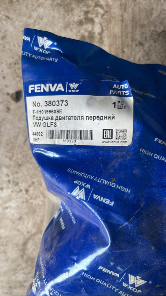 Подушки на двигатель гольф 3