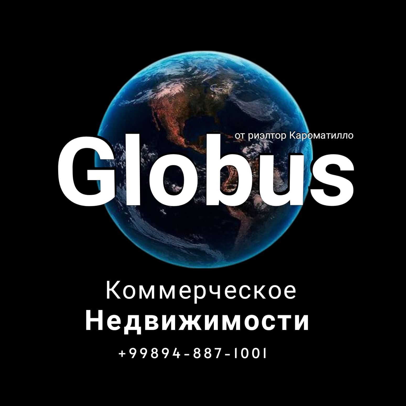 Бизнес учун тайёр жойлар бор. Риэлтор хизмати АНДИЖОН
