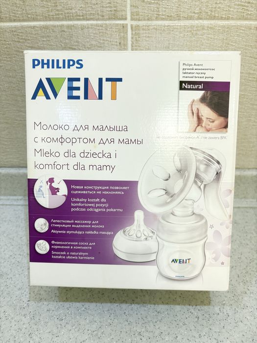 Avent      Philips  молоко