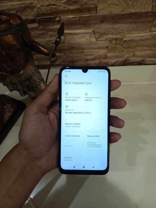 Redmi note 7 srochna