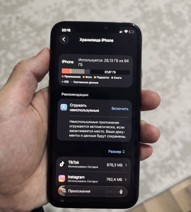 Айфон 11 про 64 гб