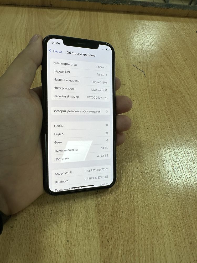 Iphone 11 pro radnoy usta ko’rmagan