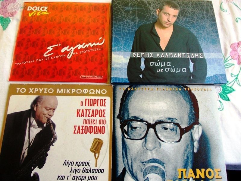 grecesti cd uri originale