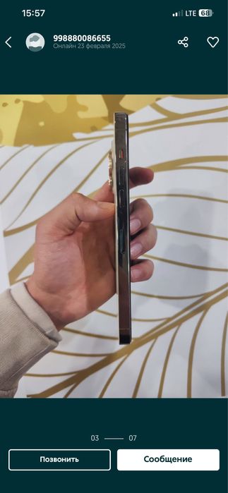 Iphone 14 pro max 6 million