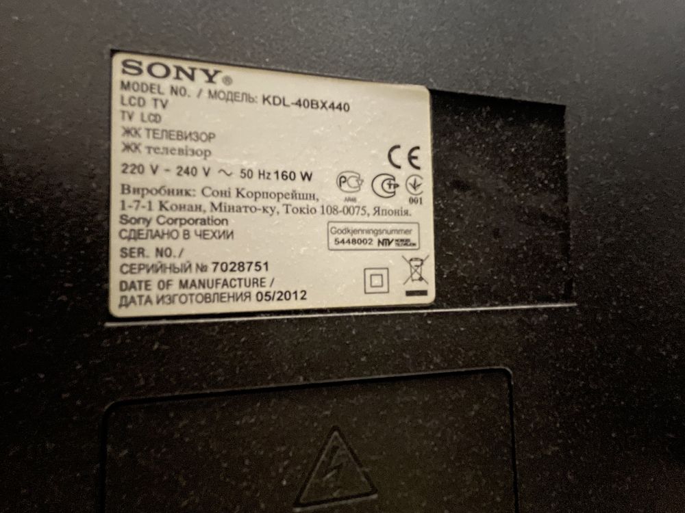 Sony телевизор