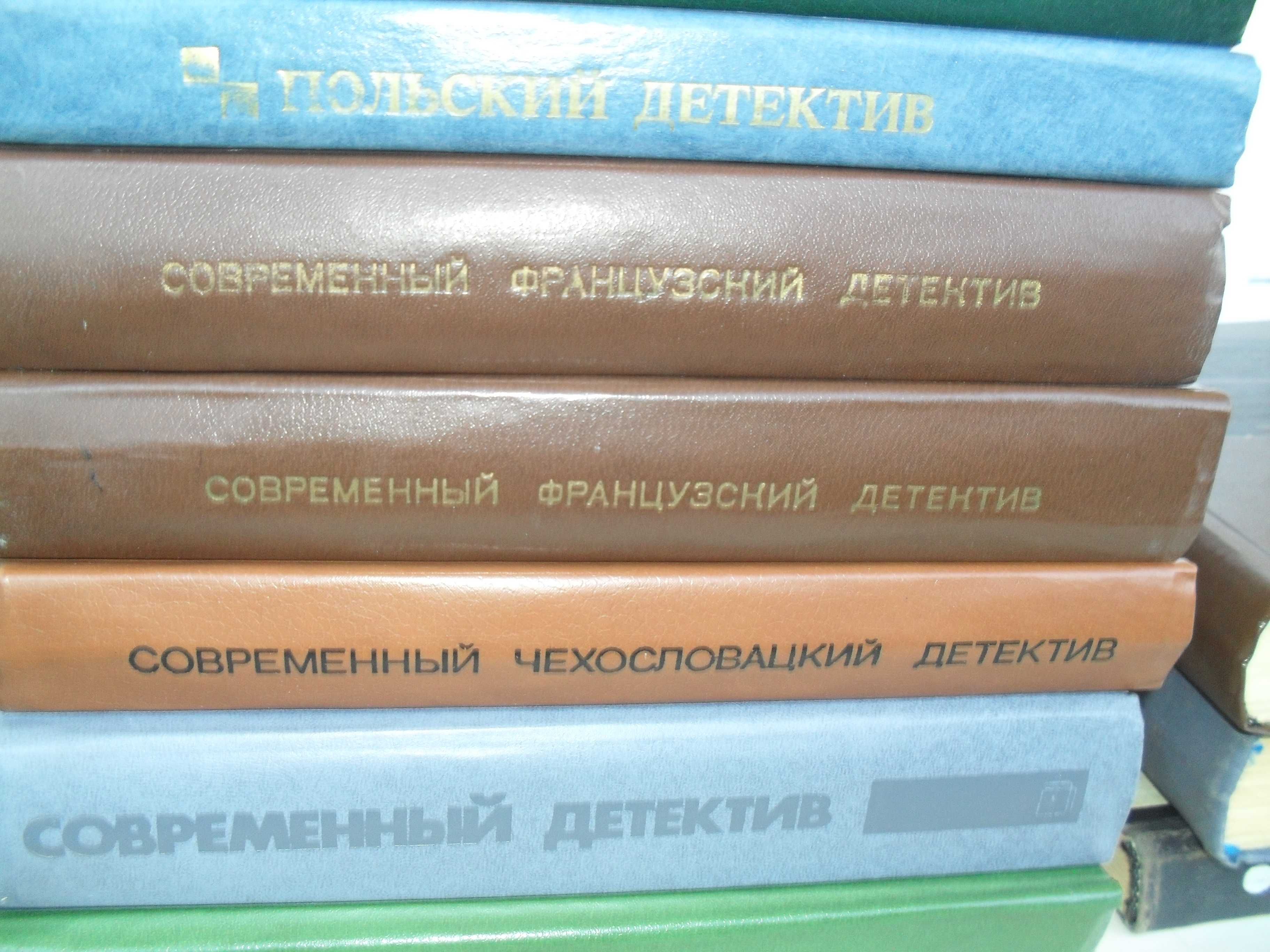 Книги руски ез.автори от "С"-"Я" класика трилър Сборник Речник Учебник