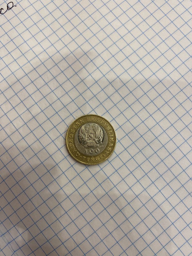 Монета 100 тенге Жети Казына