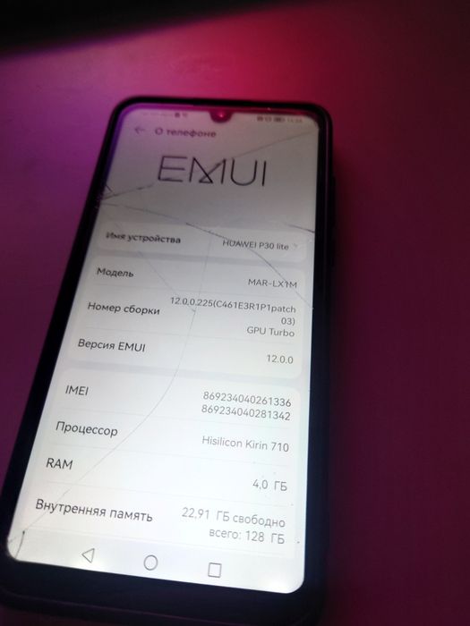 Huawei p30 lait смартфон