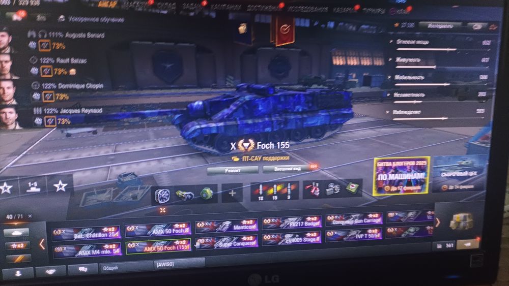 Продам игровой аккаунт