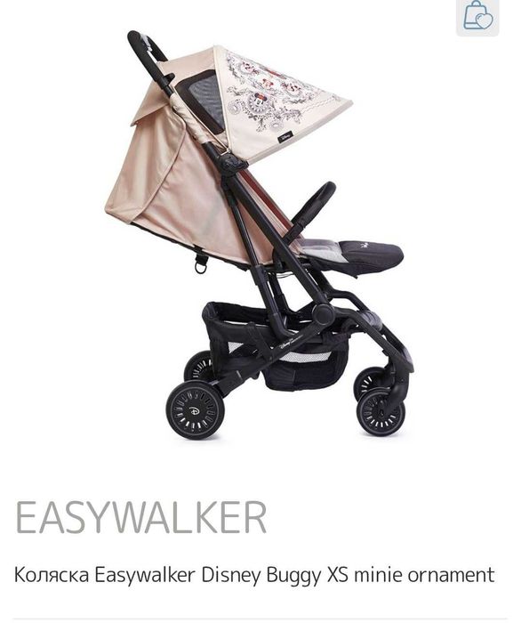 Продам коляску Easywalker
