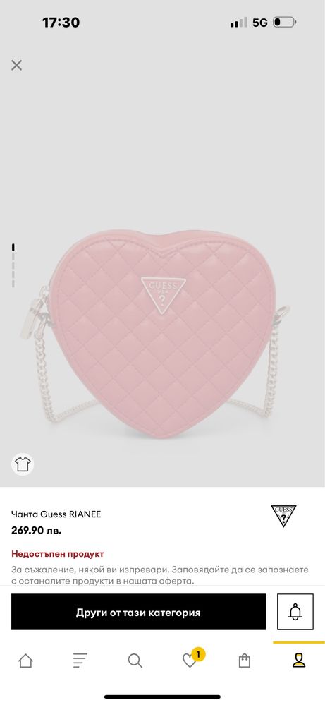 Чатна Guess Rianne червена