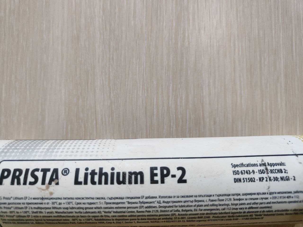 Грес на шпули Prista EP-2