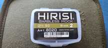 Куки за шаран hirisi