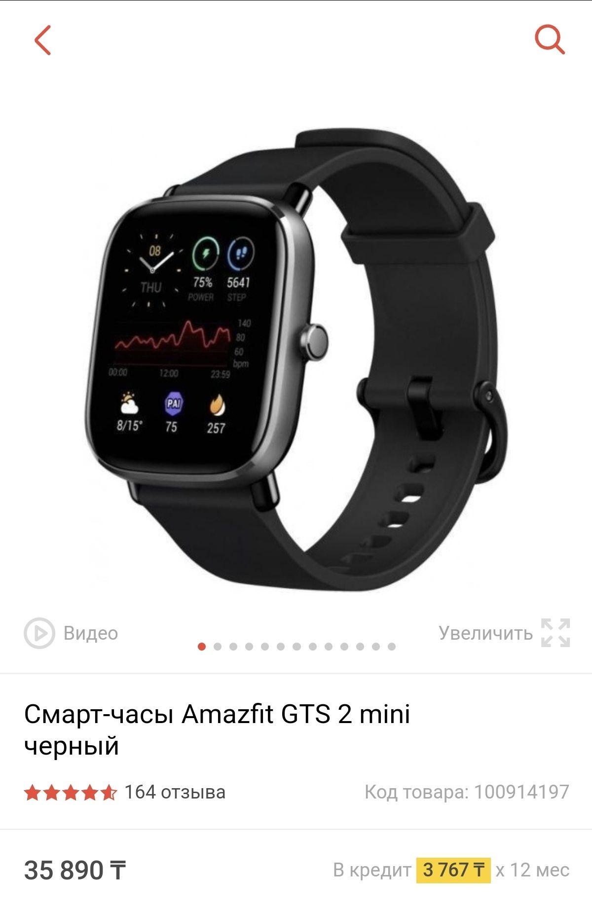 Новые Смарт-часы Amazfit GTS 2 Mini AMOLED IP68 Дешево Bluetooth Обмен
