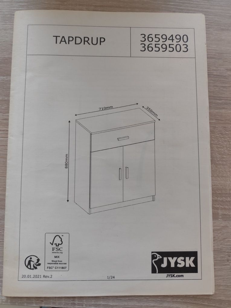 Шкаф ПДЧ в перфектно състояние