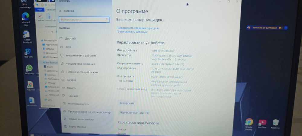 Ноутбук acer. На хорошем состоянии!!!