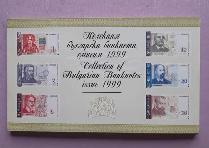 Лимитирана колекционна серия от 6 броя банкноти 1