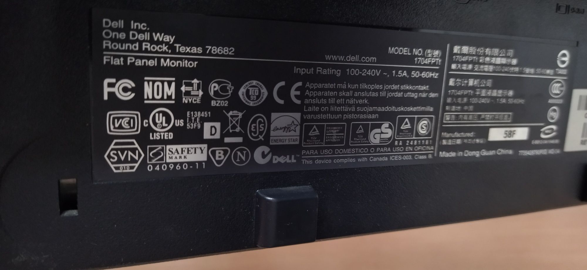 Продавам монитори Dell и Samsung LG Philips