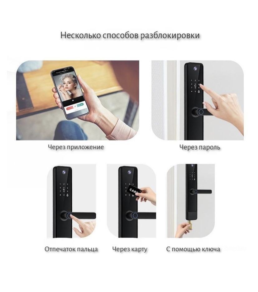 Продается электрозамок
