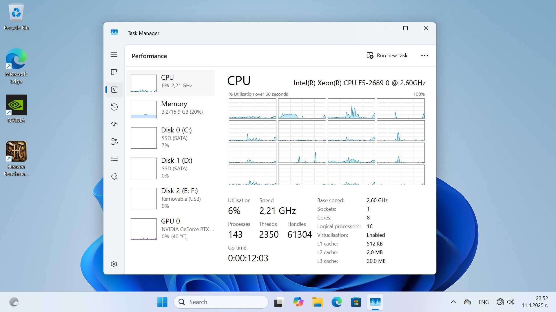 RTX 2060 6GB / 16GB RAM / 8 ЯДРЕН XEON / Геймърски Компютър Гаранция