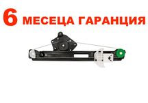 Стъклоподемник за Ford Focus/Форд Фокус за задна лява / дясна врата