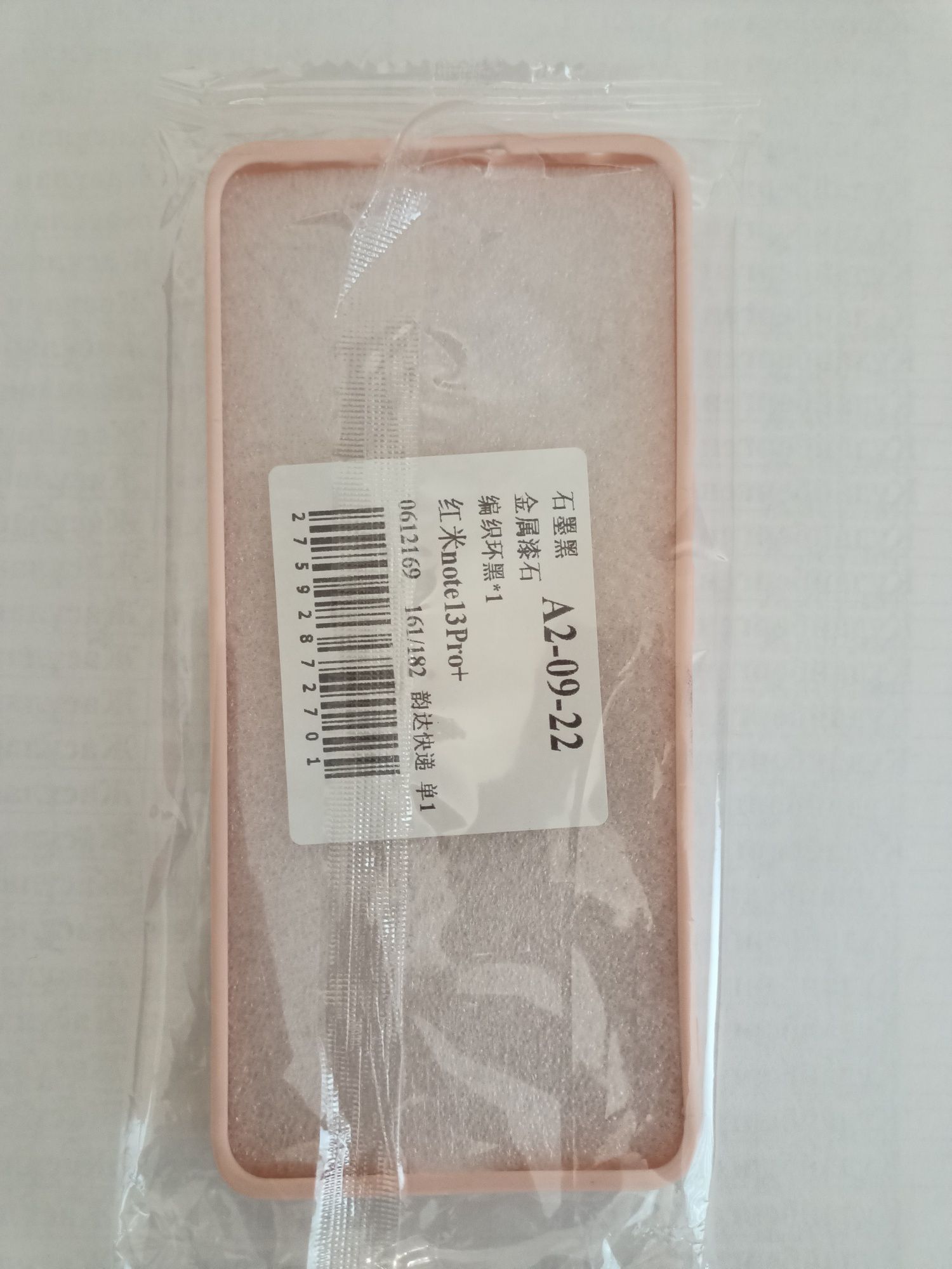 Продам чехлы на NOTE 13PRO+