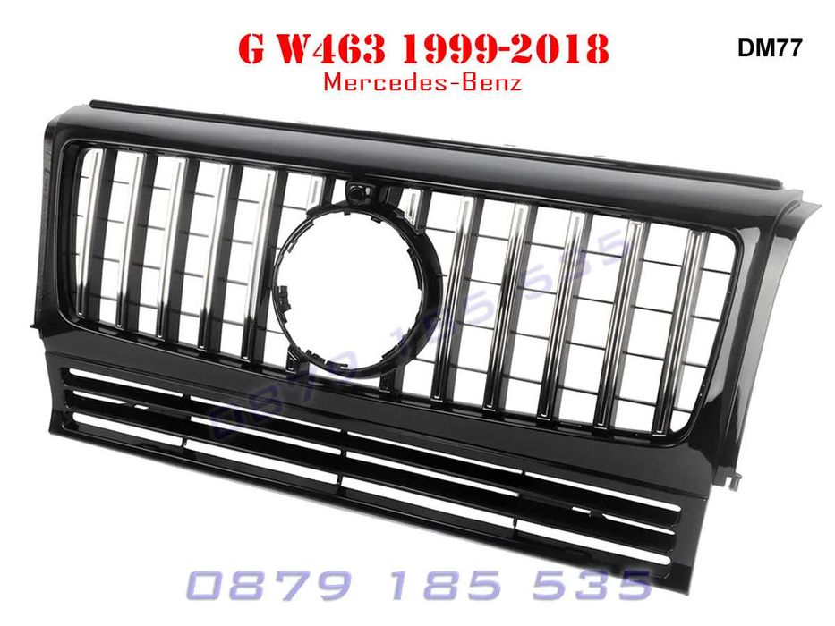 Предна решетка GT Mercedes G Class W463 ге класа мерцедес тунинг