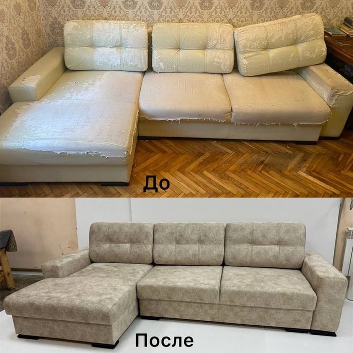 Ремонт мягкой мебели