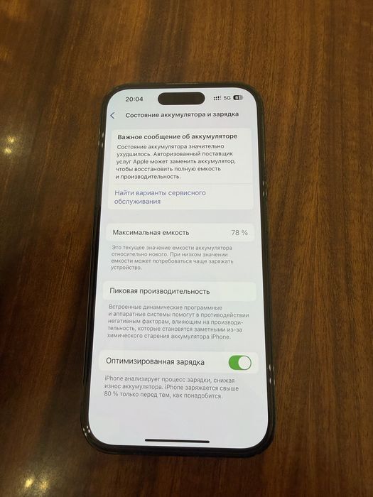 Iphone 14 Pro 256gb dual sim