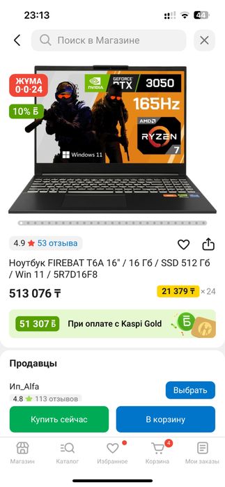 Ноутбук FIREBAT T6A 16" / 16 Гб / SSD 512 Гб / Win 11 / 5R7D16F8