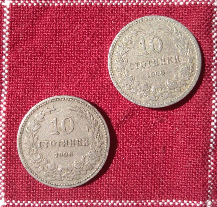 Лот от 3 номинала на 13 монети от Княжество България