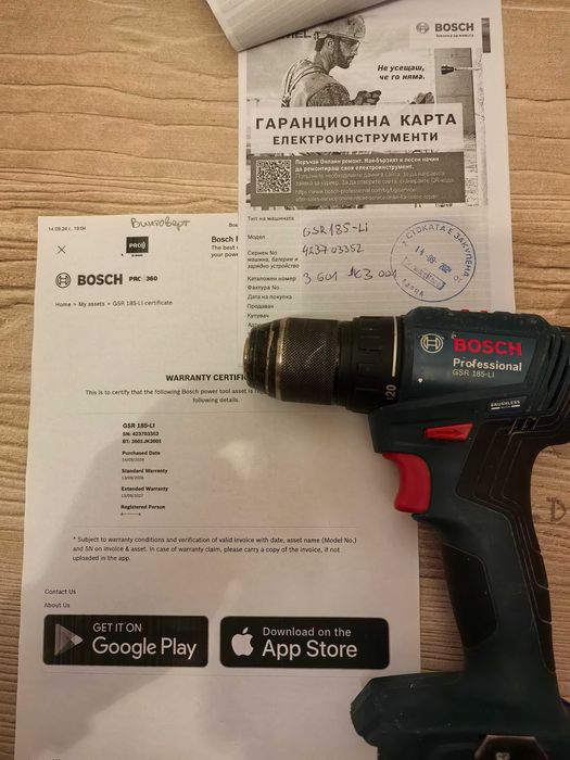 Акумулаторен винтоверт BOSCH GSR 185-LI Solo, 18 V