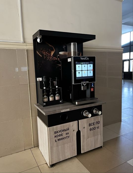 Кофейня самообслуживания. Готовый бизнес