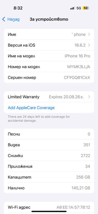 Iphone 16 pro 256GB 100% battery health