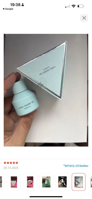 Come inside me Bombshell духи PARFUM 7 мл, унисекс