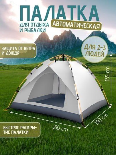 Продаютса палатки !!!