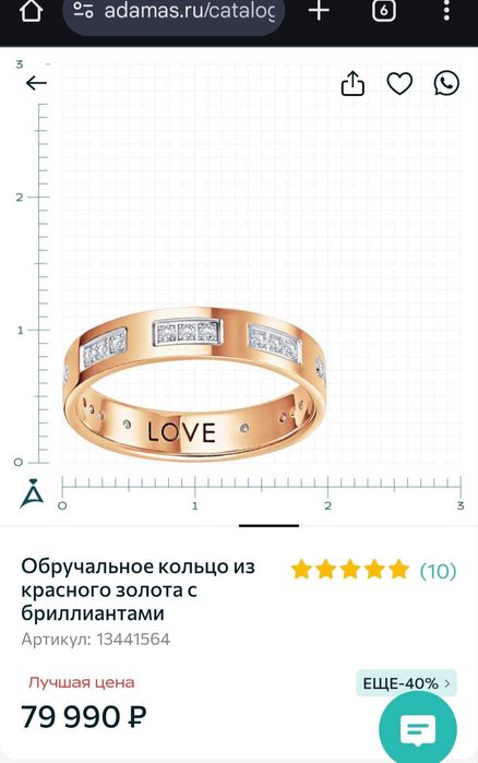 Обручальное Кольцо новое