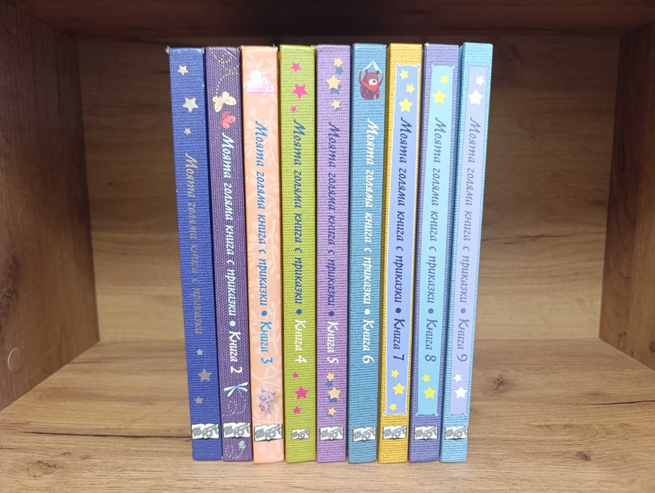 Лотове детски книжки