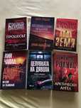 Чисто нови книги