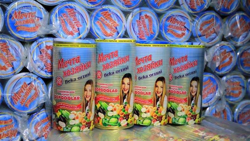 Крышки для банок "Мечта хозяйки", 50 шт в пачке