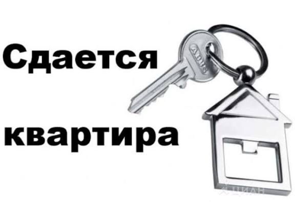 Сдам 1-комнатную квартиру на новом районе