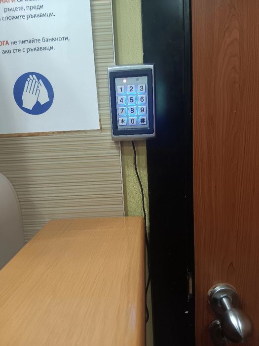 Заключване с чип