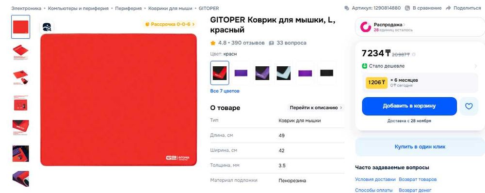 мышка vxe r1 se + коврик gitoper g2