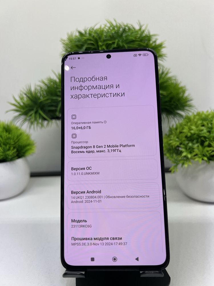 Poco F6 Pro 1TB.