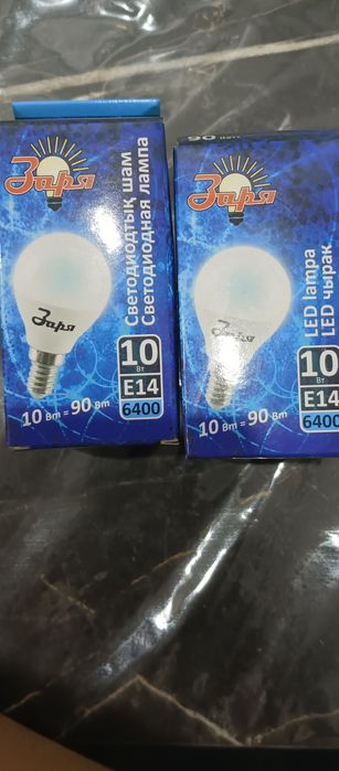 Лампочки светодиодные