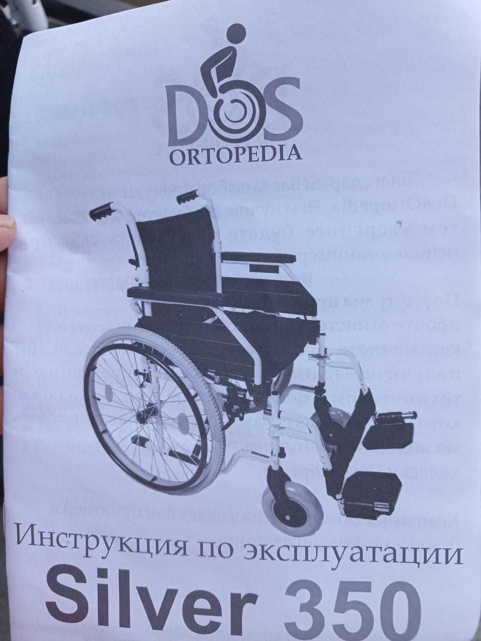 Продам инвалидную коляску